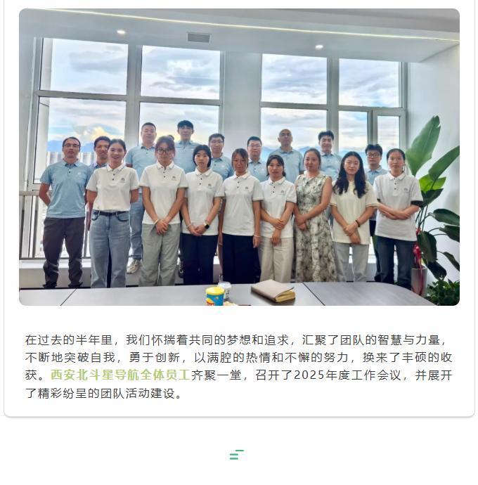 屏幕截圖 2025-07-31 094640.png