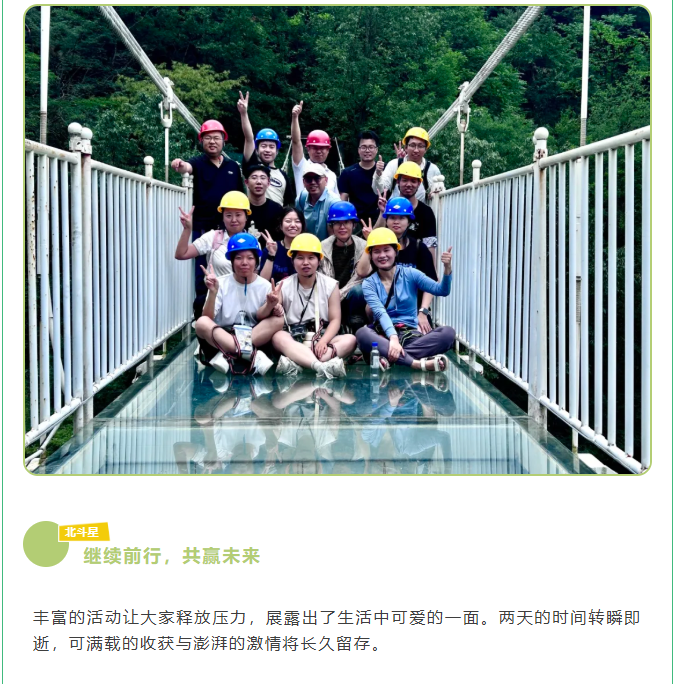 屏幕截圖 2025-07-31 094924.png