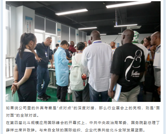 屏幕截圖 2025-09-29 144250.png