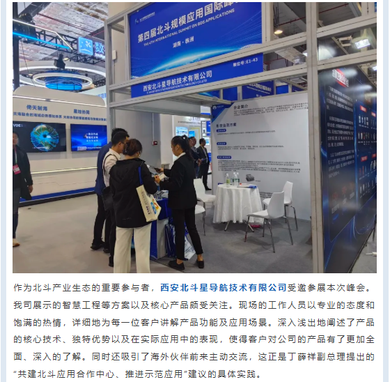 屏幕截圖 2025-09-29 144345.png